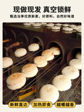山东杠头饼潍坊特产杠子头硬面火烧北方火烧饼馒头手工面食早餐