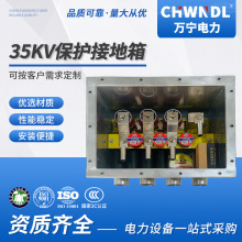 �S�ҹ���35KV���o�ӵ���304��ˮ���P�ȫ�ܷ�Y�����o��|�ӵ���