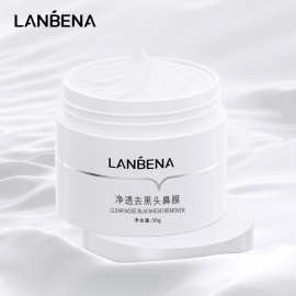 LANBENA 蓝蓓娜白色鼻膜配60张纸