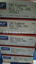SKF   BS2-2206-2CS/VT143   ܷĹ