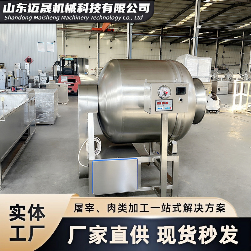 Máquina de laminación de rodillos, mezcladora de bolas de carne de espinilla, mezcladora de mezcladoras, máquina de laminación al vacío 1000L, máquina de laminación al vacío