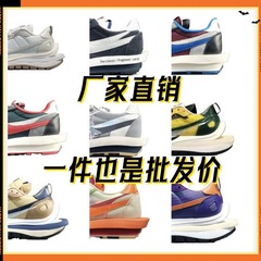 莆田高バージョン華夫三代二代双フック解構造連名金2.3.0sacai男女レジャースポーツシューズ