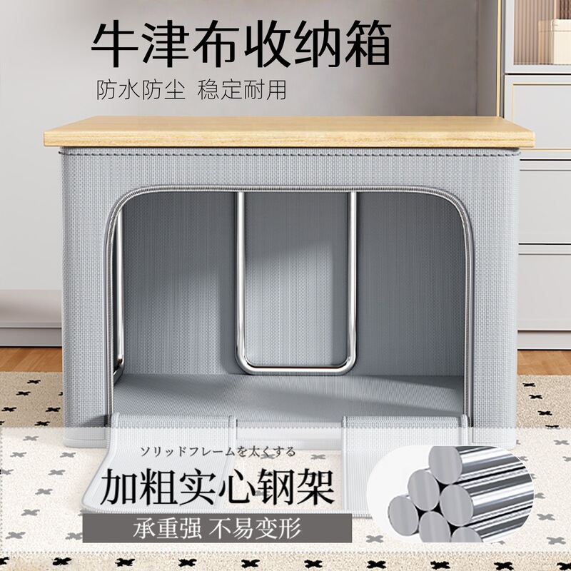 Household Large Storage Box Seasonal Clothes Quilt Foldableing Storage Box Organizer Clothes Storage Dust-Proof Storage Cabinet