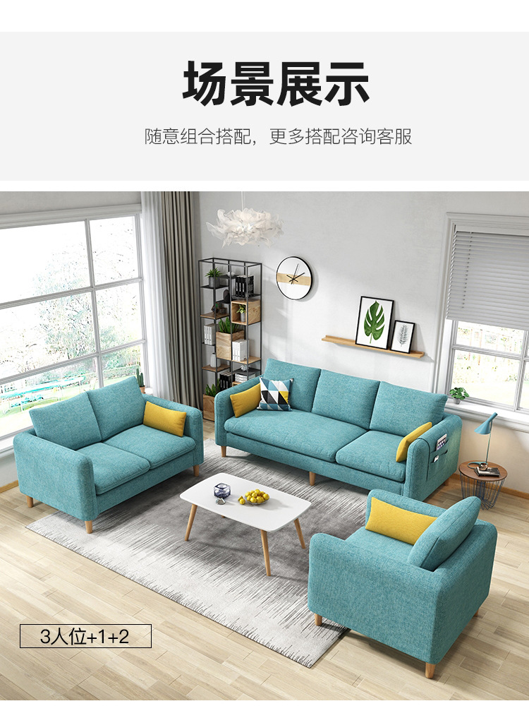 Fabric sofa_15.jpg