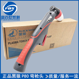 P80�BWP-80FT�ֹ��иLGK-100A���x�ӏ��ј��^����