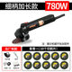 Thin handle 780w+a set