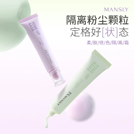 唇釉;口红;眼线