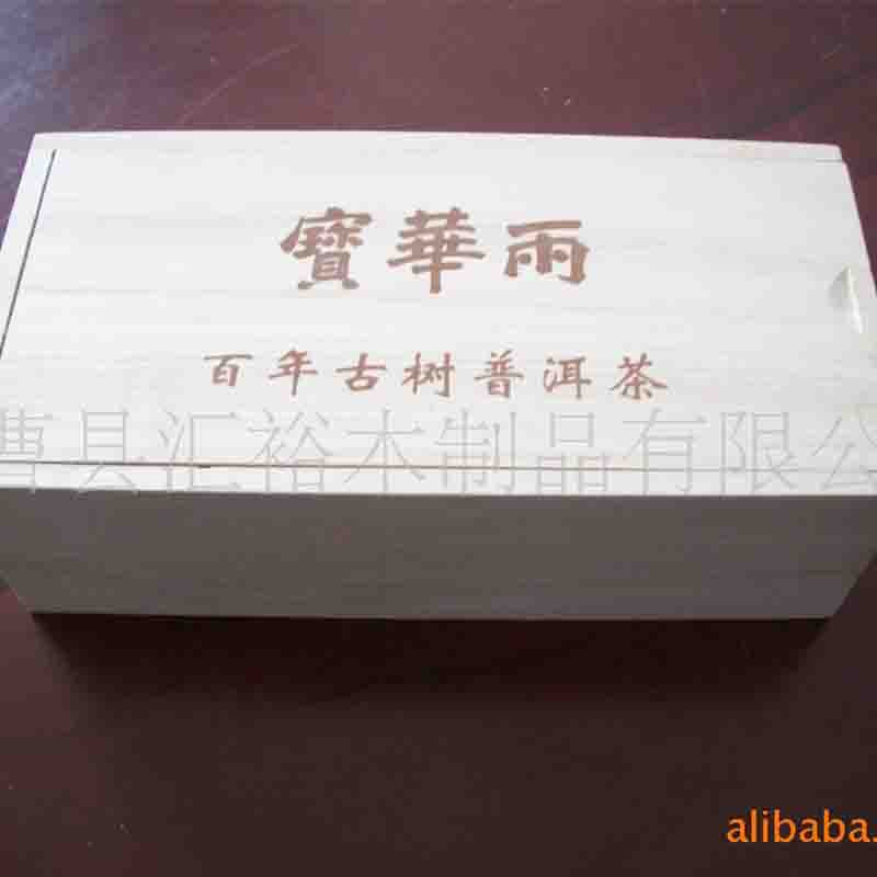 厂家供应木质包装盒珠宝首饰手串手链收纳盒抽拉盖木盒子