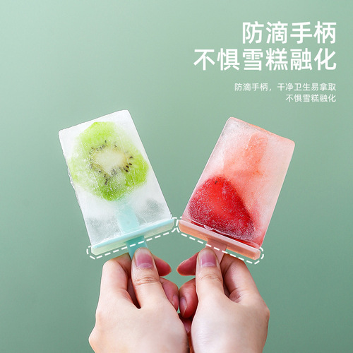 Household refrigerator homemade ice cream ice cream popsicle creative 8 grid 4 grid ice cream pudding popsicle mold