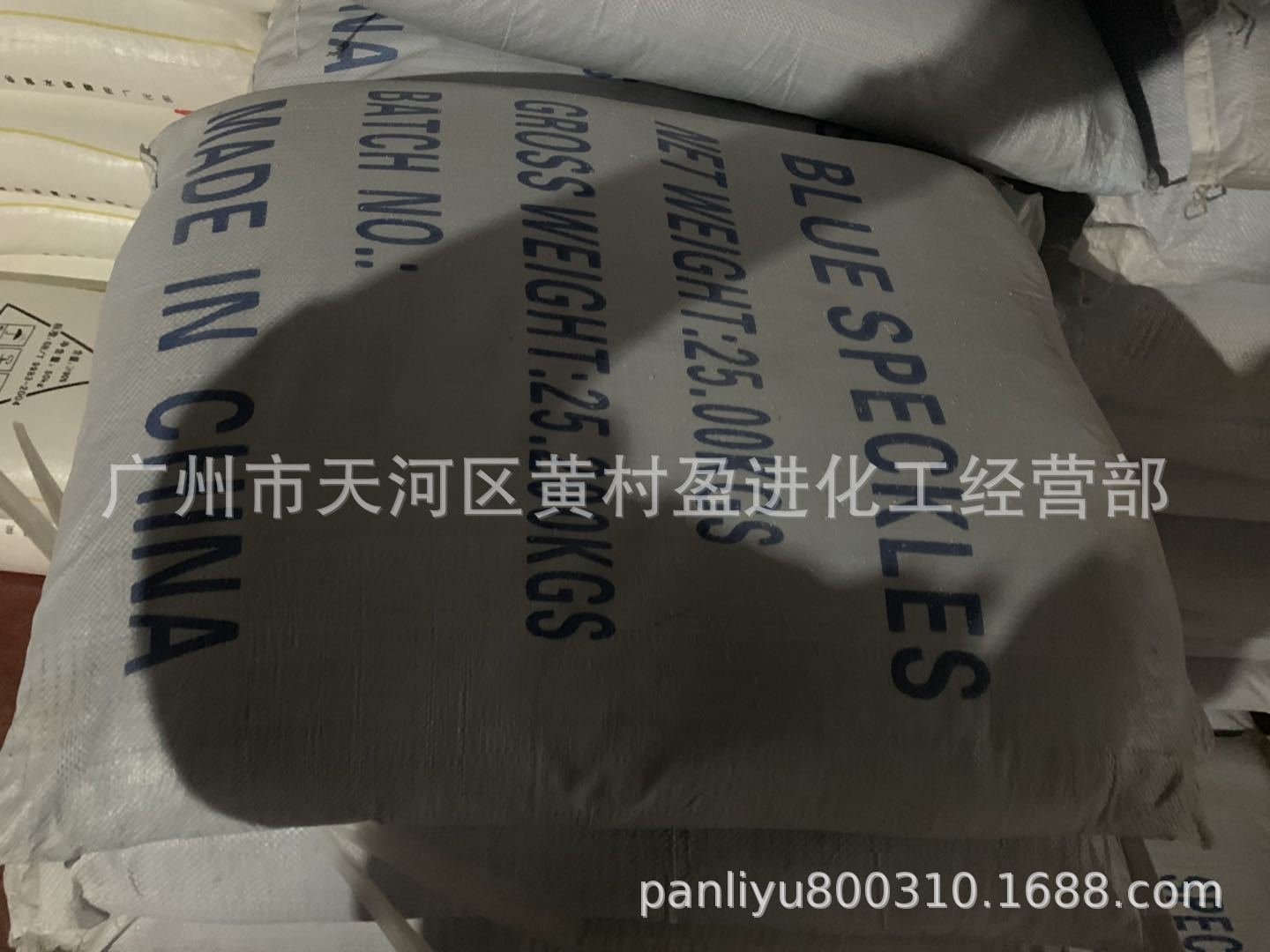 厂家直销蛋白酶 洗涤原料 碱性蛋白酶 洗涤剂 去污剂 洗衣粉原料