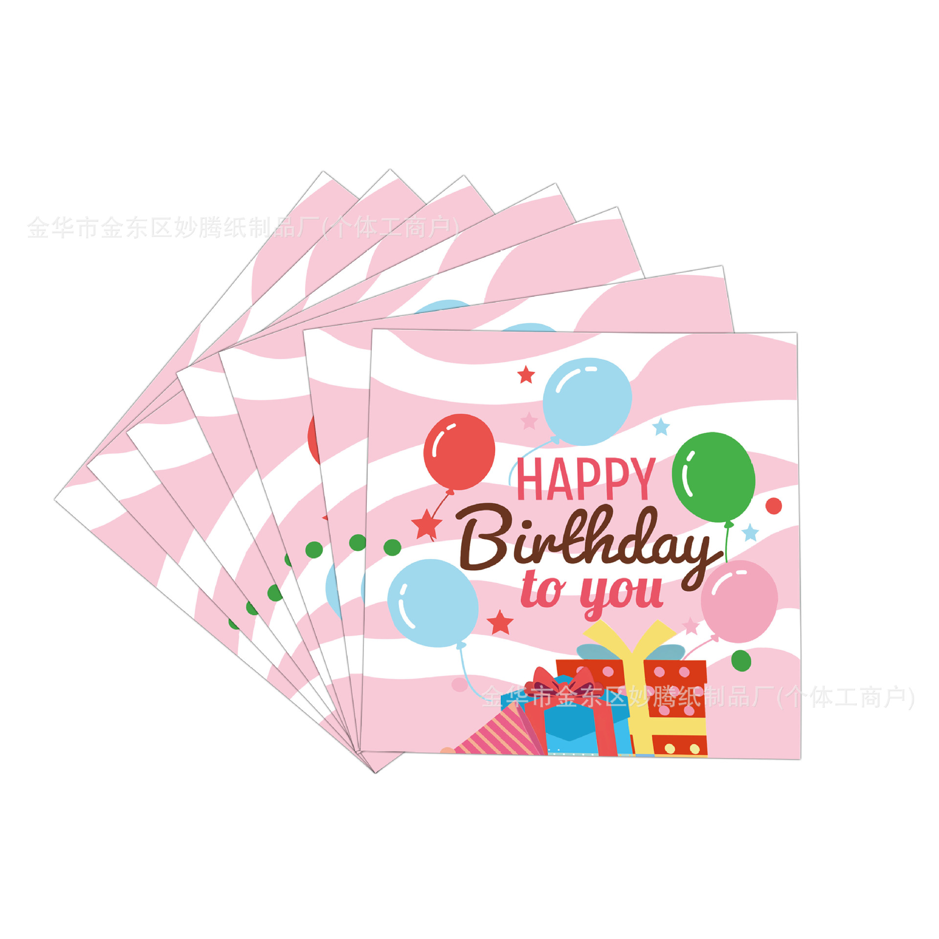 Nuevo feliz cumpleaños transfronterizo cubiertos desechables de fiesta de cumpleaños diseño de platos de papel desechables