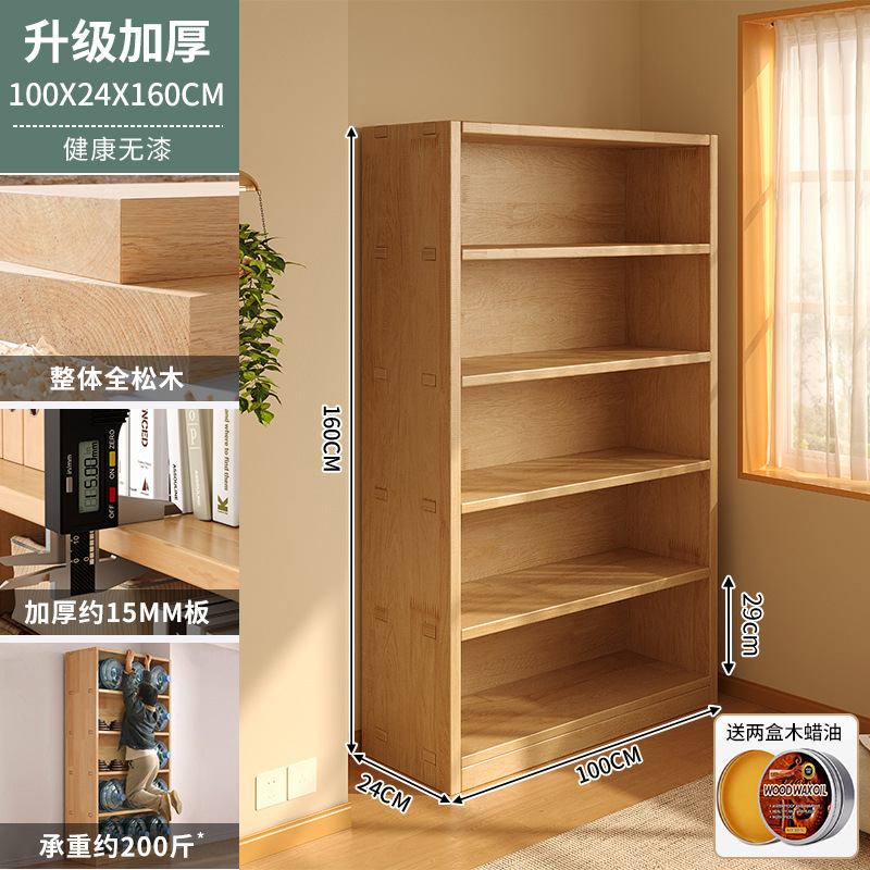 원목으로 두꺼워진 15개의 보드 [장붓구멍 및 장부 기술] 100x160cm 5겹 [무료 목재 왁스 오일 2박스]