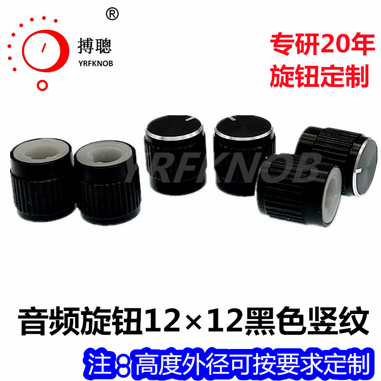 С�͵��������Ͻ���ť12*12�����ƺ�ɫ����CNC������������ñ