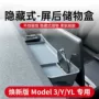 modely纸巾屏幕储物盒