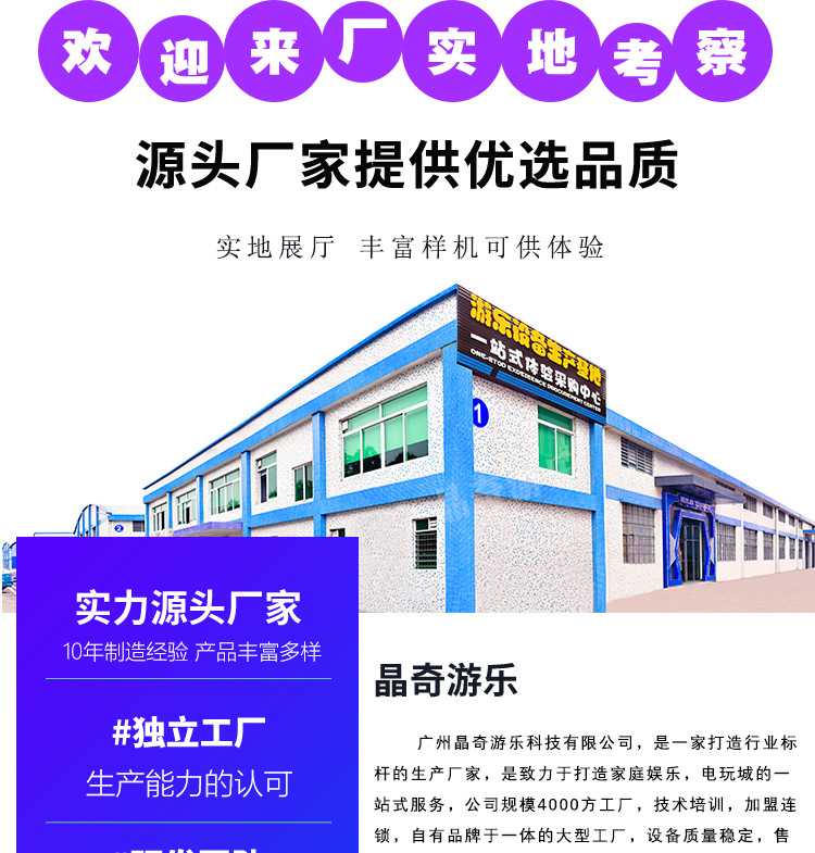 电玩城_23