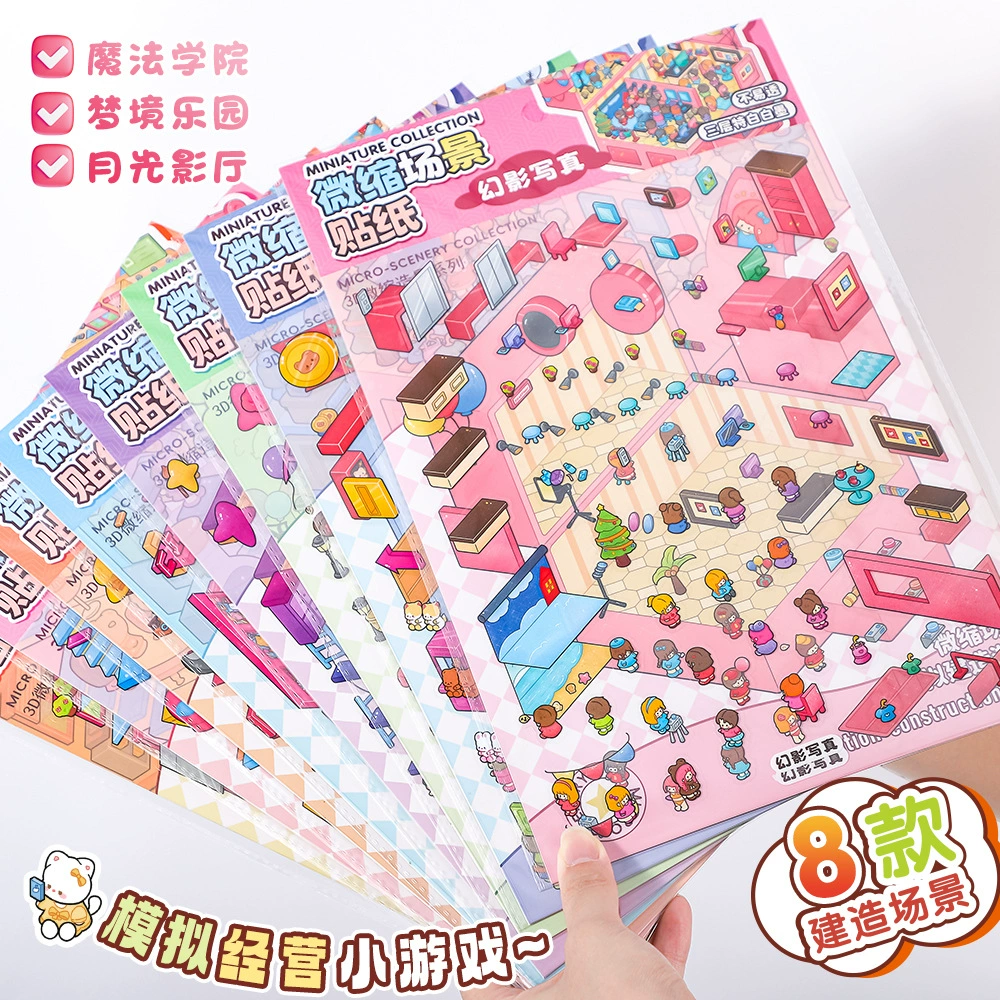 Small big cartoon three dimensional sticker