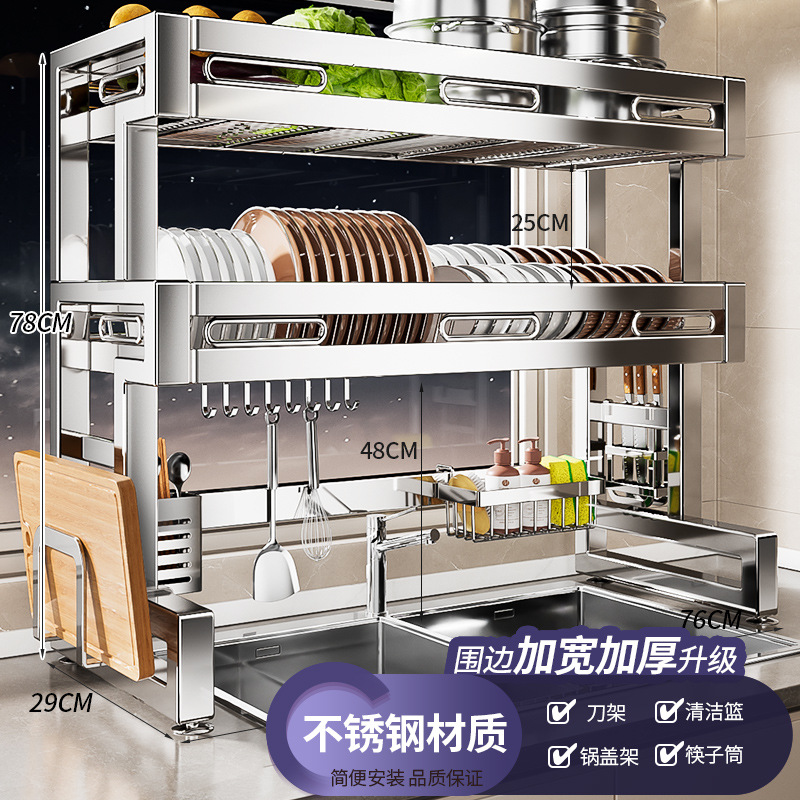 Rejilla para fregadero de cocina de acero inoxidable 304