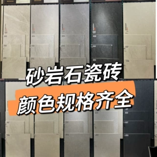 法式复古做旧质感砖砂岩瓷砖餐厅客厅防滑地砖民宿哑光卫生间墙砖