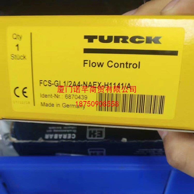 德国TURCK 无源通讯接口 BL67-GW-DPV1 网关现货图尔克