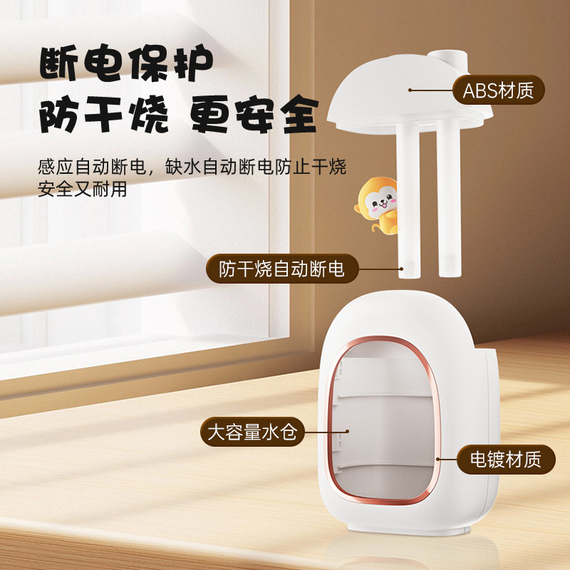 萌宠迷你加湿器usb家用香薰卧室舒适可爱双喷纳米补水加湿器礼品|undefined