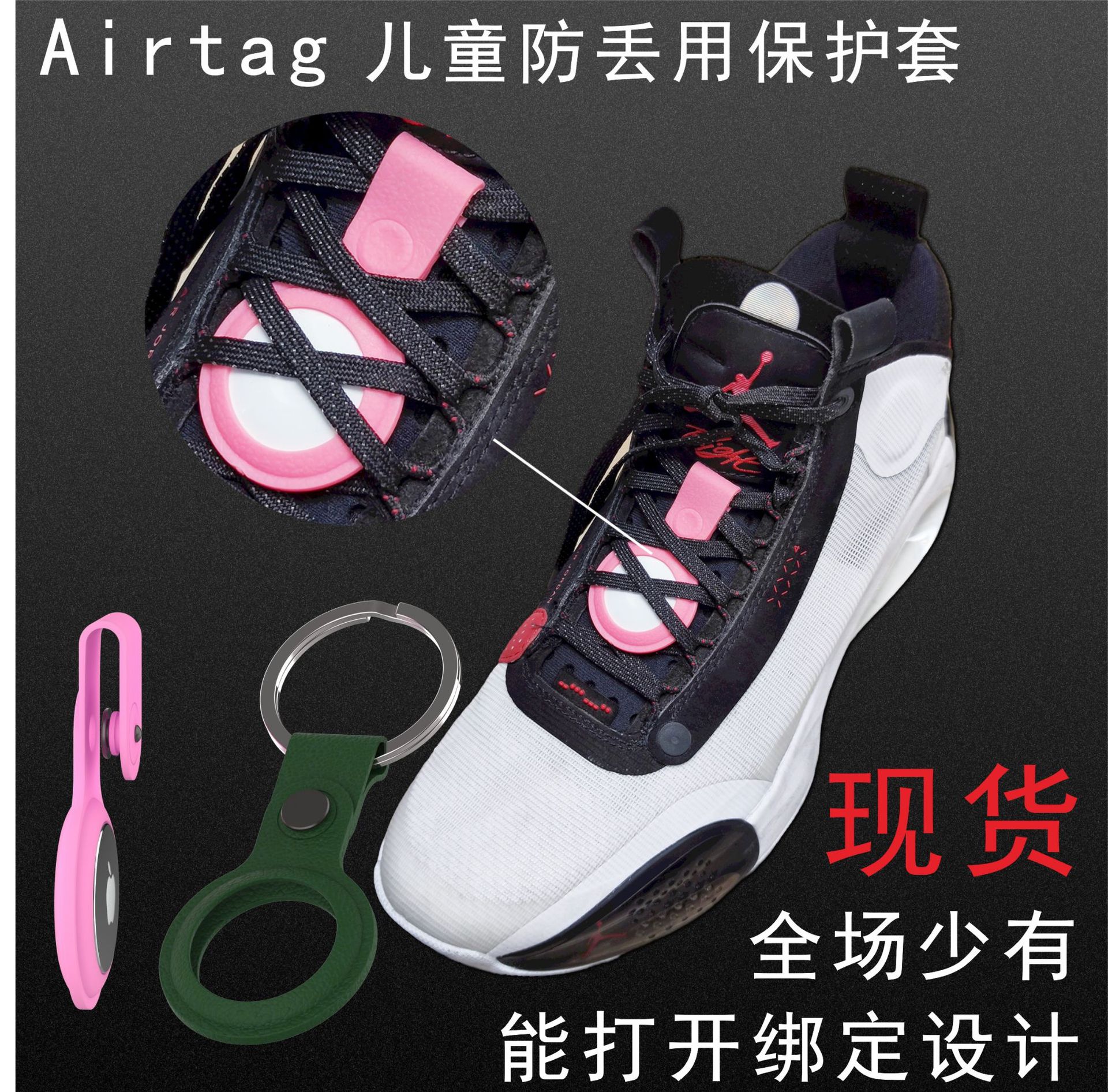 定制适用于airtag金属保护套 硅胶 真皮 tpu airtags case