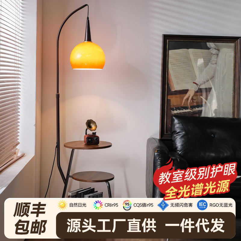 中古落地灯复古氛围灯落日网红装饰灯客厅钓鱼灯置物功能落地灯具|undefined