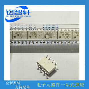 G3VM-61FR1 SMD SOP8 -61FR1 OMRON solid state relay original brand new