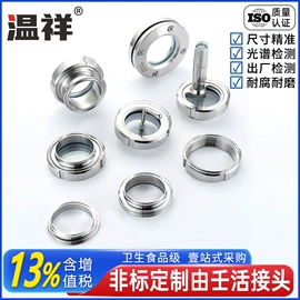 接头;蝶阀;三通