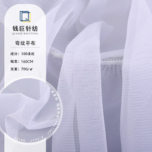 50D弯纹平布厂家直销水波纹过滤网布洗衣袋