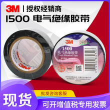 ��Ʒ3M1500늚�^���z�� �o�UPVC�^��늹��z�� ��ȼ�z�� 늾��z��