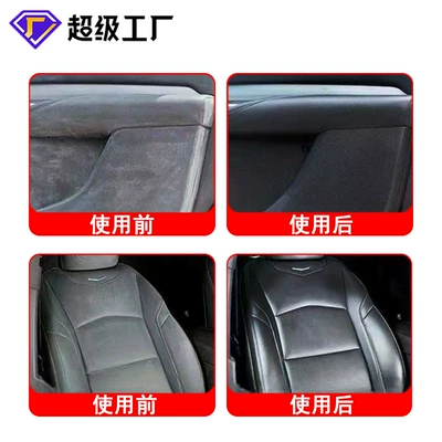 Car Meihui Dashboard Wax Car Car wax
