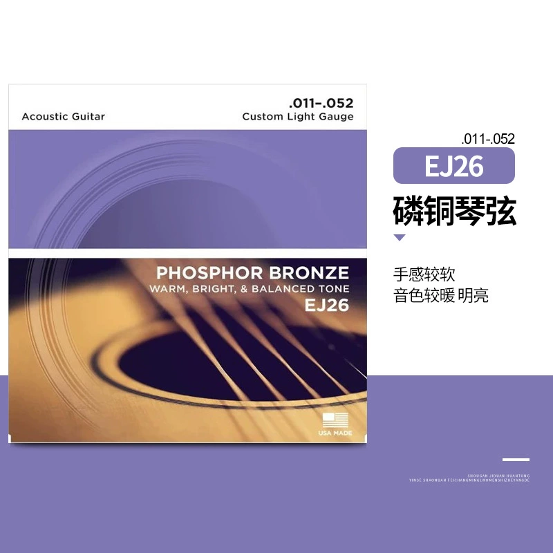 Guitar strings (Elix) for folk, electric & classical guitars, assorted gauges and model sets