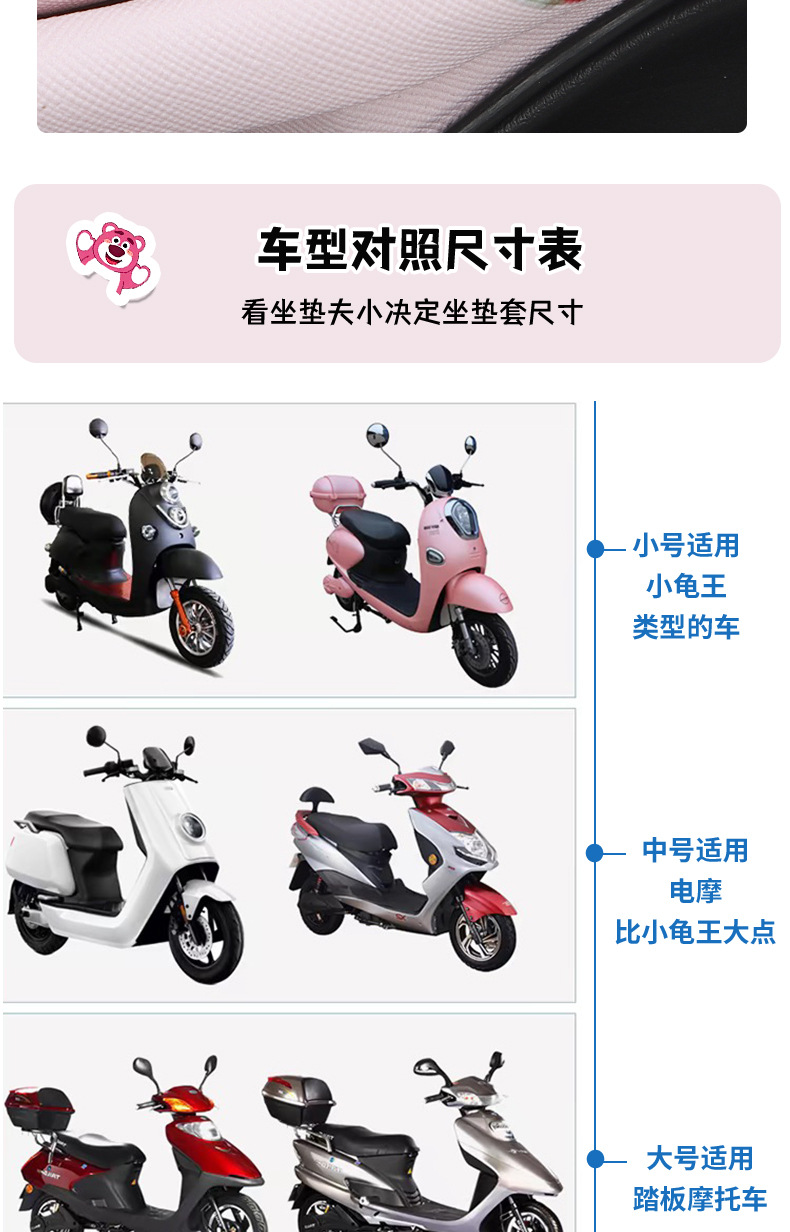 Electric Vehicle Seat Cover Waterproof and Sun-Proof, Scooter Motorcycle Battery Car Thickened Leather Seat Cover, Heat-Insulating and Wear-Resistant Seat Cushion
