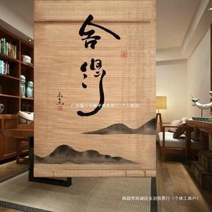 Carbonized Color Chinese-Style Background Wall Lattice Bamboo Curtain Roller Blind Printed Partition Curtain Retro Tea Room Decorative Painting