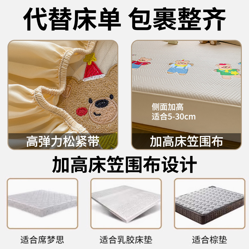 Cama de algodón engrosada cubierta protectora de colchón Simmons de una sola pieza sábanas antideslizantes cubierta de cama fija cubierta de cubierta de polvo integral