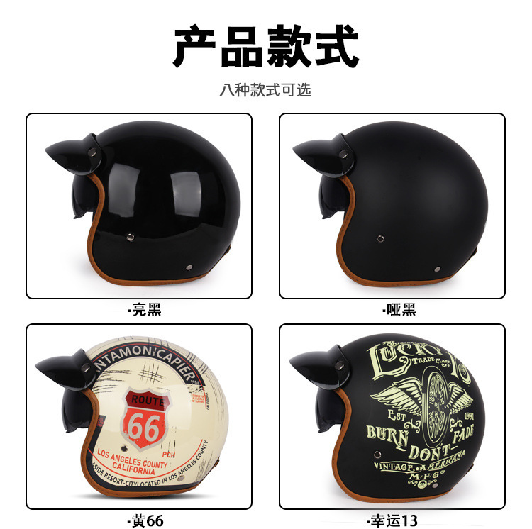 Cross-Border Exclusive Supply: Electric Vehicle Retro Helmets for Men and Women, All-Season Half Helmets, Personalized Safety Helmets, Riding Goggles