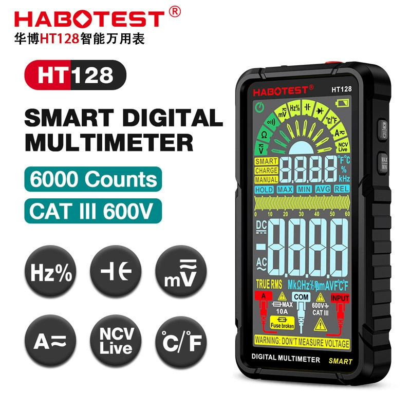 HABOTEST/Huabo HT128 интеллектуальный мультиметр автоматический мультиметр