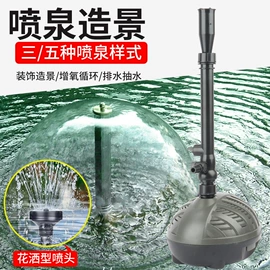 潜水泵;温控设备;水族照明设备