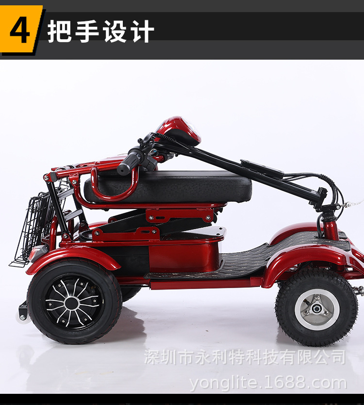 10 Electric Four-Wheeled Mobility Scooters for the Elderly, Foldable, Suitable for Daily Commuting, Motorcycle-Style Four-Wheeler, Sightseeing Vehicle