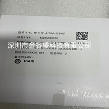 HF115F-A/024-2ZS4AF HF115F-A 024-2ZS4AF ���� 24VAC 2�_2�]