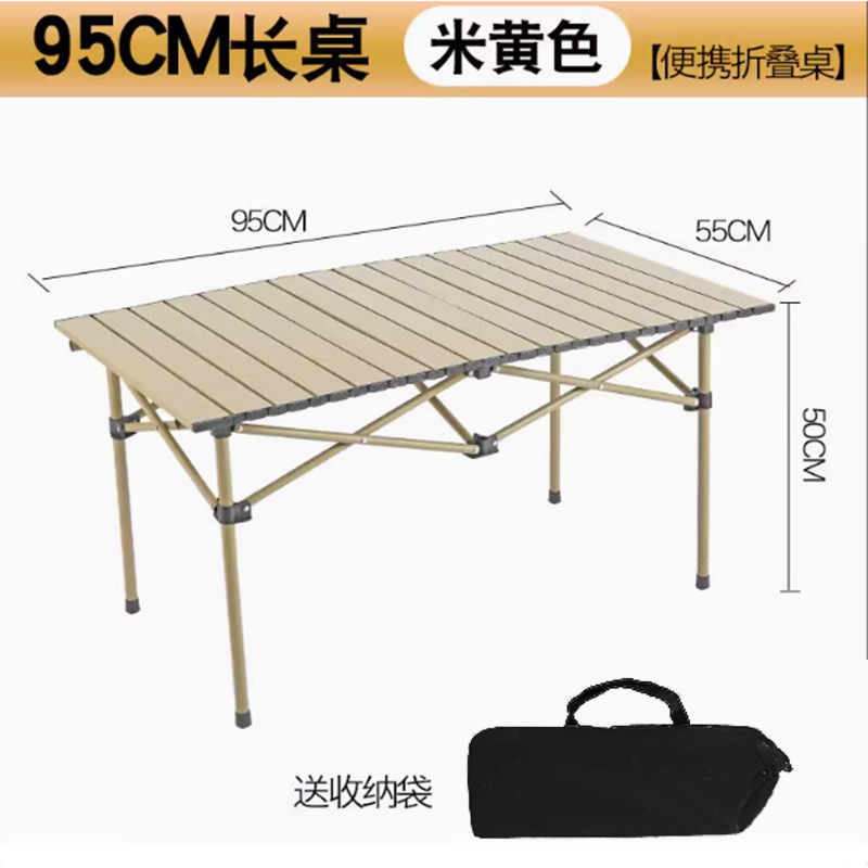 户外可折叠桌子摆摊便捷式野餐野炊烧烤露营蛋卷桌高度可调节折叠|undefined