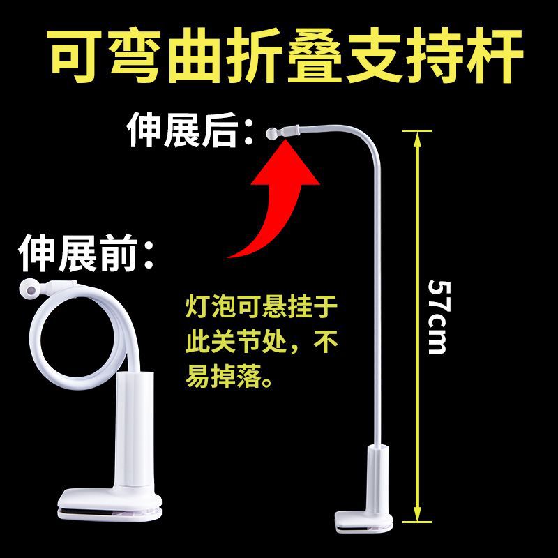 [충전등 + 지지대 없음] (스톨 브래킷만 발송됩니다)