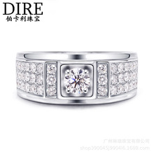 GIA钻石30分戒指男18K金求婚结婚戒指厚实大气豪华男戒真钻石