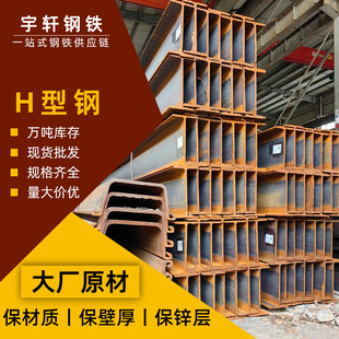 ����H���Q355BH��� ���B�S����������O������f������и�ӹ�