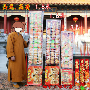 1.8�׸���͹����������񺞰����R�^��ؔ�񴺹����w��һ��3֧�b