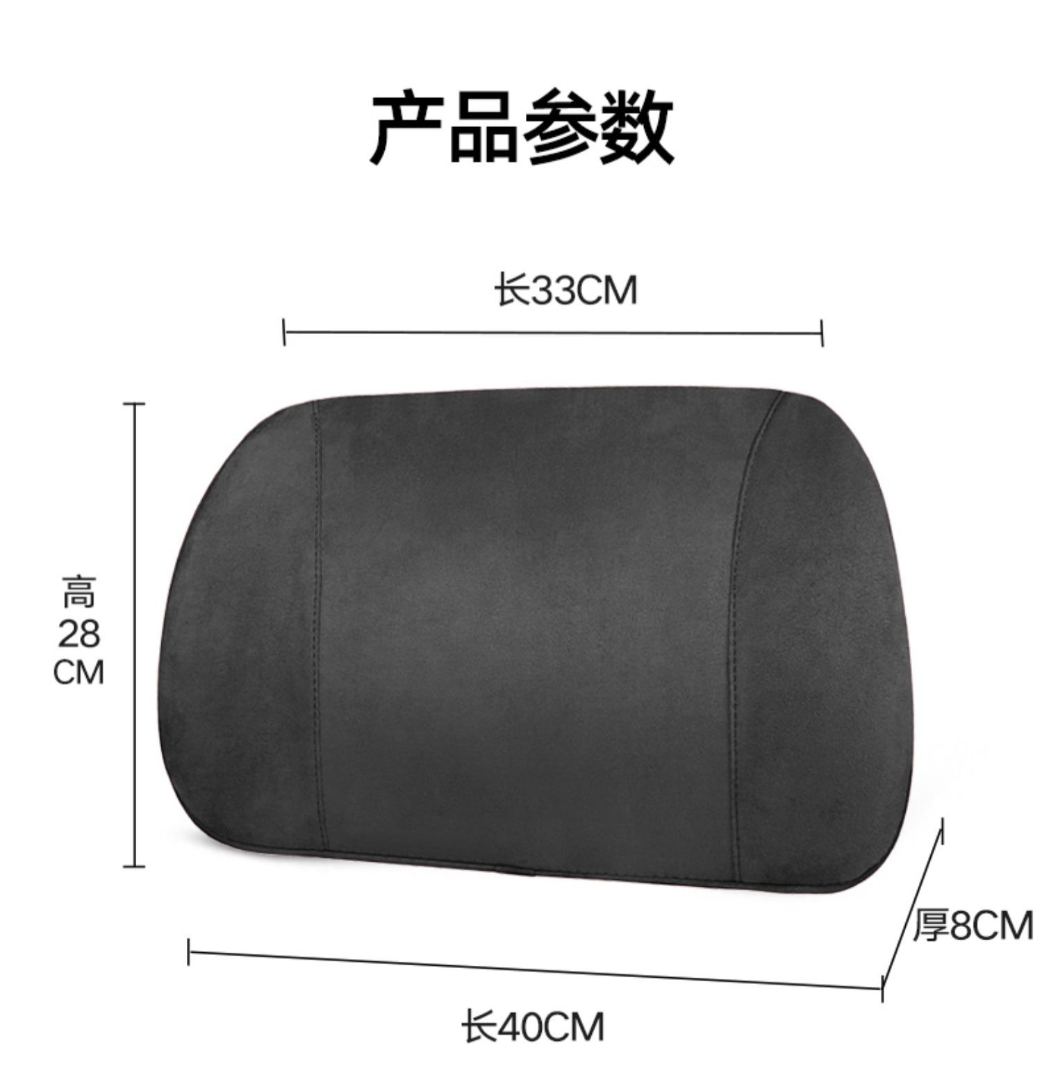Car Lumbar Support Car Seat Belt Cushion Driver's Seat Office Seat Driver's Backrest Lumbar Support Lumbar Pillow
