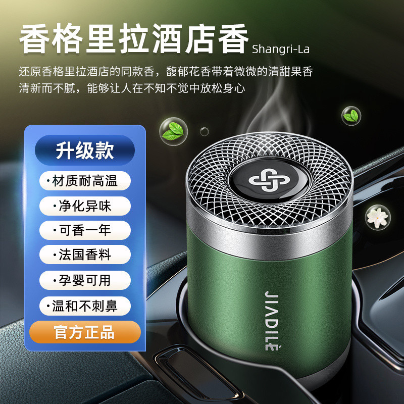 프랑스 직수입 [샹그릴라 호텔 향수] 오래 지속되는 향 - 호흡기 건강