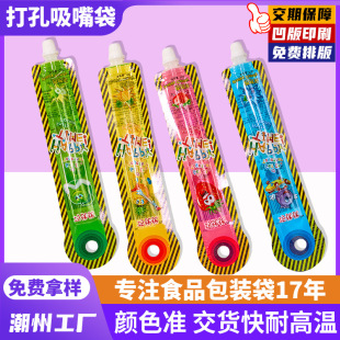 ���Ʊ�y��ϴ������������b������ʳƷ���X����ڏ���ϴ��b��֭