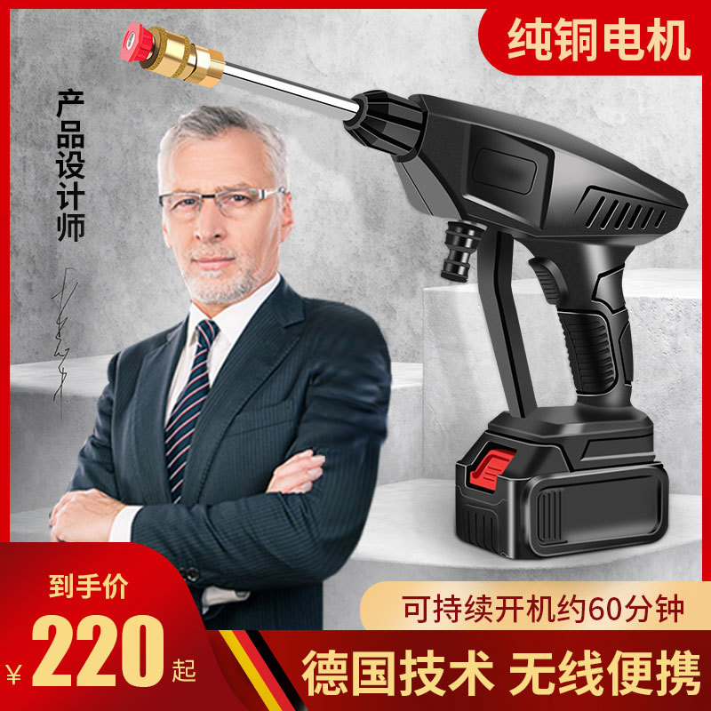 无线洗车机车用家用便携充电式锂电池高压水枪大功率水泵清洗机器