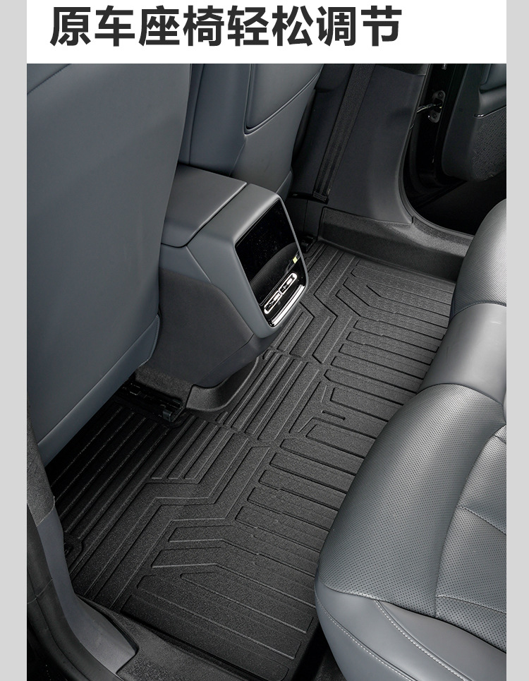 Suitable for 25 Models of Xpeng G7, Full-Coverage Car Interior Modification Accessories, Special Tpe Car Floor Mats
